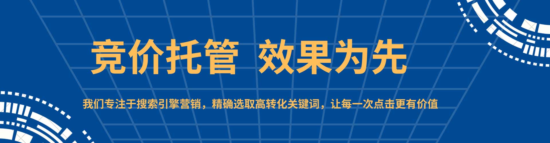 西畴百度竞价代理