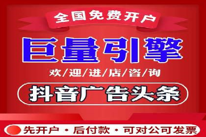 百度竞价广告投放效果提升策略